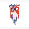 flat750x075f pad750x1000f8f8f8.u2 19 - Big Hero 6 Store